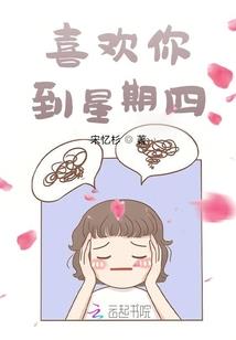 今年锦鲤运气