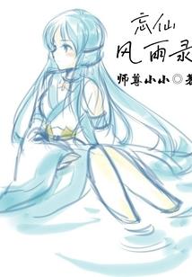农历蜡歌曲