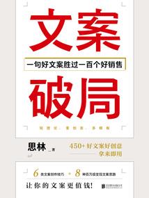 峨眉山夜爬2月份