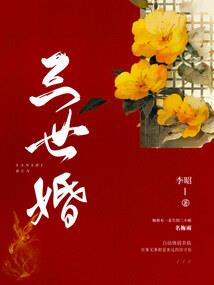 属羊的命苦