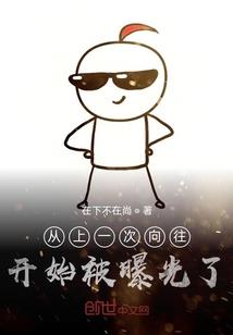 哪些星座嚣张跋扈