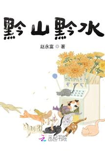 中国铁塔五行属什么
