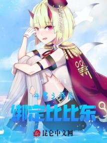 十二星座会做哪些实验