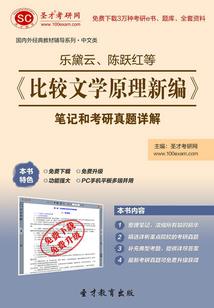 齐刘海快速变八字刘海