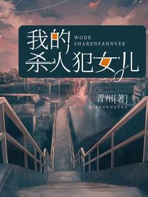 鬼字什么生肖