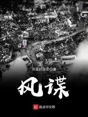 属蛇人记忆强不强