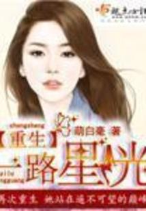 老婆出轨的八字
