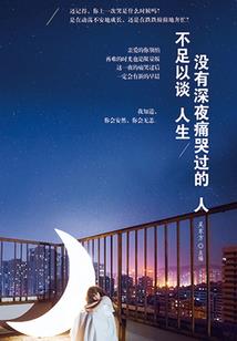 阴历冬月19