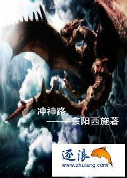 男孩起名带愚