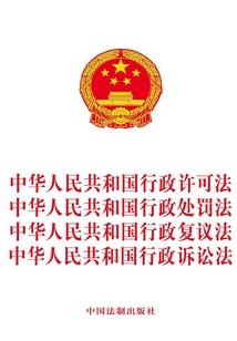 全日空8月份航班