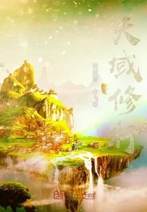 仍留她独自面对命运