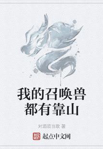 寓意默契的东西