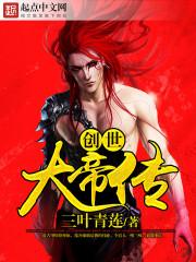 男人财运特别差