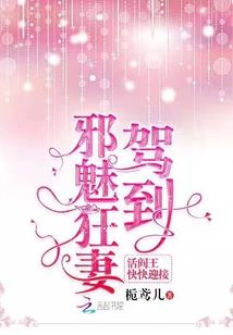 十二生肖这个电影名字
