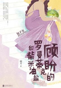 锦煜名字含义是什么
