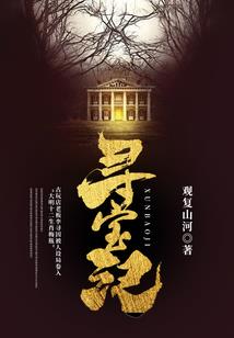 男人说有机会的