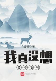 镜双城人物星座分析