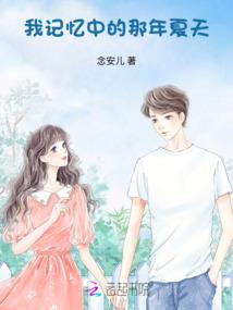那个男人来自地球电影