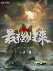 周姓名字属羊