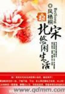孕妇梦见偷青椒
