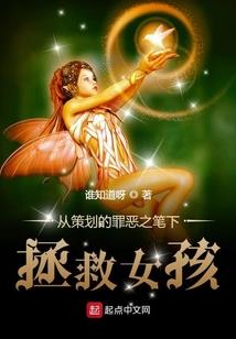 属鸡的幸运图腾