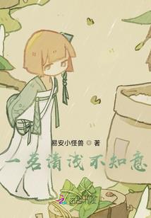 周公解梦大全原版洗澡