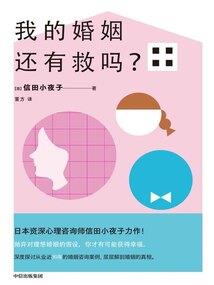新娘孑像什么生肖