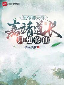 属蛇喜用什么偏旁