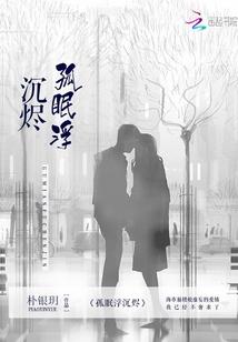 接财运麻将