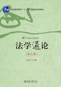 梦见室友去世周公解梦