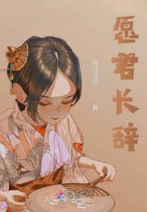 自动焊成型八字筋