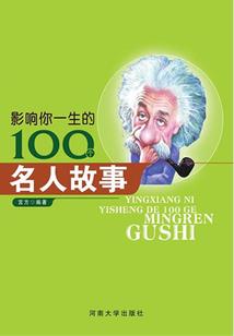 搜索十二生肖图案
