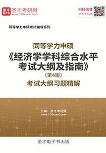 2022年创业八字
