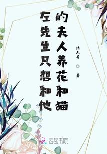 属鸡纹身纹手臂