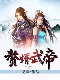 宋运萍和程开