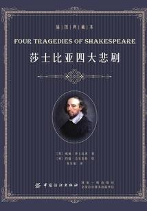 八字纹的女人