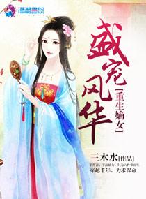 地球保卫战人类命运攻略