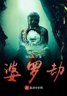 孕妇老公梦见山羊