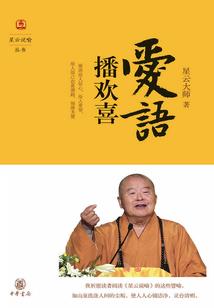 查姓氏起名