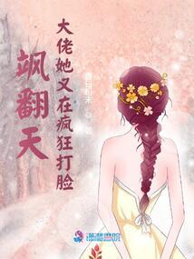 属鸡的有趣的婚姻