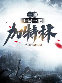孕妇梦见河里捡螺