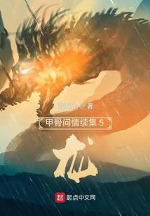 女人臀部扁平运势