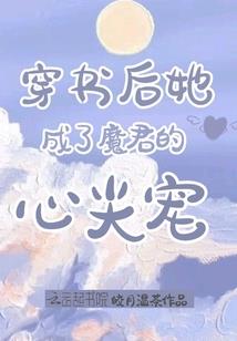 属蛇摩羯座高冷吗女孩