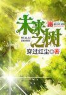 锦鲤王妃本月财运