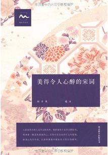 属羊男内向