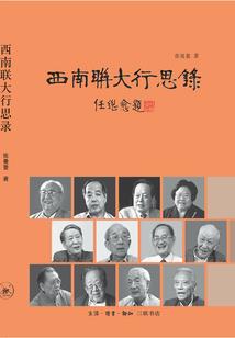 梦到大树倒了好几颗