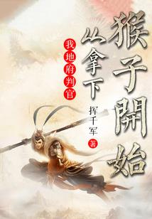 五行缺水果图片大全