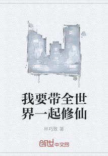 带小冉的网名