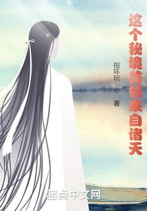 唐朝李华属于什么生肖