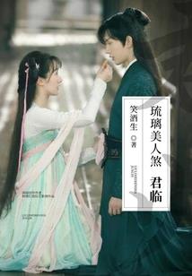 水瓶今年财运2024